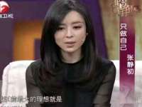 临汾市佳和福宇商贸有限公司