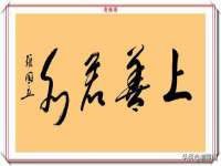 临汾市佳和福宇商贸有限公司