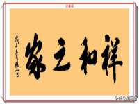 临汾市佳和福宇商贸有限公司