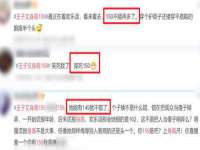 临汾市佳和福宇商贸有限公司