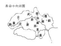 临汾市佳和福宇商贸有限公司