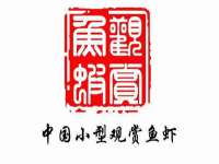 临汾市佳和福宇商贸有限公司