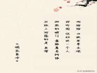 临汾市佳和福宇商贸有限公司