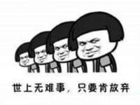 临汾市佳和福宇商贸有限公司
