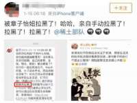 临汾市佳和福宇商贸有限公司