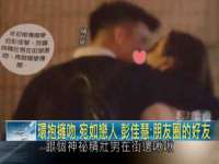临汾市佳和福宇商贸有限公司