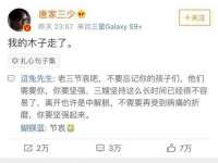 临汾市佳和福宇商贸有限公司