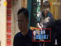 临汾市佳和福宇商贸有限公司