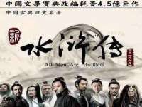 临汾市佳和福宇商贸有限公司