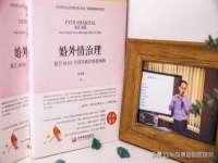 临汾市佳和福宇商贸有限公司