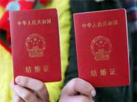 临汾市佳和福宇商贸有限公司