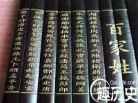 临汾市佳和福宇商贸有限公司