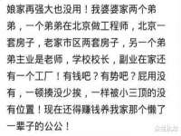 临汾市佳和福宇商贸有限公司