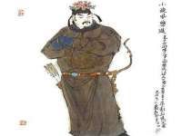 临汾市佳和福宇商贸有限公司