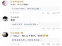 临汾市佳和福宇商贸有限公司