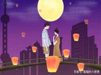 临汾市佳和福宇商贸有限公司
