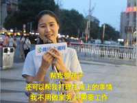 临汾市佳和福宇商贸有限公司