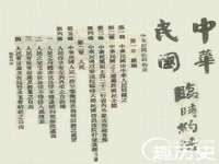 临汾市佳和福宇商贸有限公司