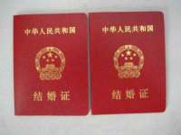 临汾市佳和福宇商贸有限公司