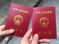 临汾市佳和福宇商贸有限公司