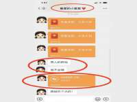 临汾市佳和福宇商贸有限公司