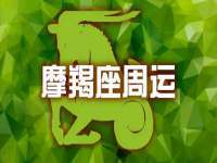 临汾市佳和福宇商贸有限公司