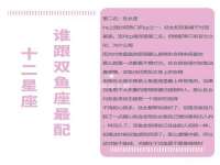 临汾市佳和福宇商贸有限公司