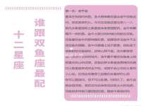 临汾市佳和福宇商贸有限公司
