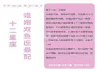 临汾市佳和福宇商贸有限公司