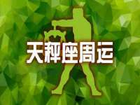 临汾市佳和福宇商贸有限公司