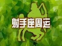 临汾市佳和福宇商贸有限公司