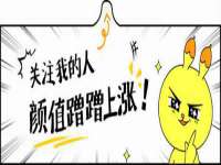 临汾市佳和福宇商贸有限公司