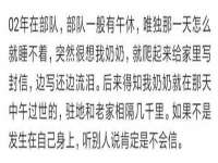 临汾市佳和福宇商贸有限公司