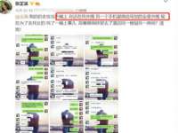 临汾市佳和福宇商贸有限公司