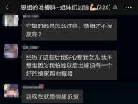 临汾市佳和福宇商贸有限公司