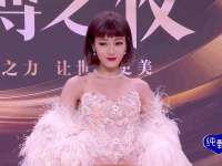 临汾市佳和福宇商贸有限公司