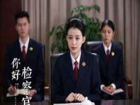 临汾市佳和福宇商贸有限公司
