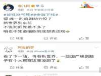 临汾市佳和福宇商贸有限公司
