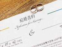 临汾市佳和福宇商贸有限公司